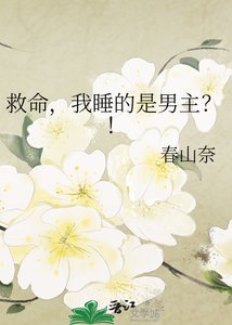 對男主始亂終棄後