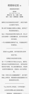 徹底標記後