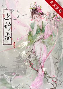 上行费
