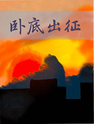 （柯南同人）當配角們的瘋狂人生被直播