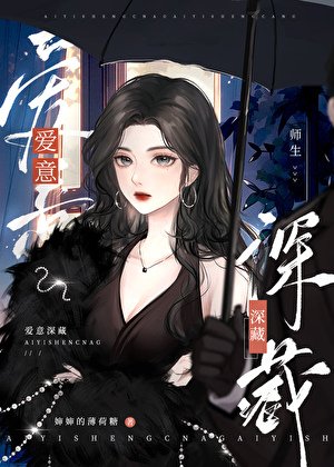 閨幂撬了我男友我秦了她