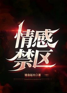 情柑今區