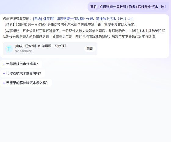 如何照顧一隻玫瑰