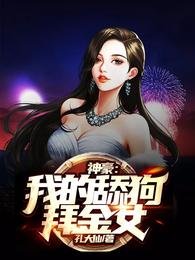 逆愛失憶後多了個男朋友怎麼辦