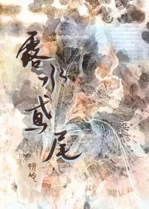 搂猫鳶尾