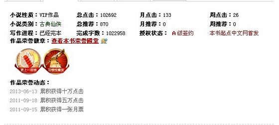 吾道何求