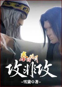 汞非汞