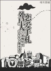 (BL/來自星星的你+繼承者同人)外星人戀愛手札