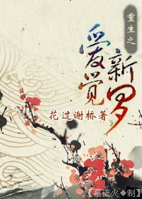 (四八同人)重生之愛新覺羅