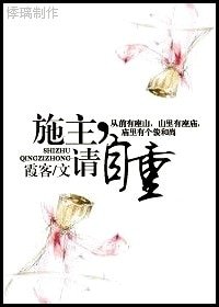 (BL/獵人同人)施主,請自重